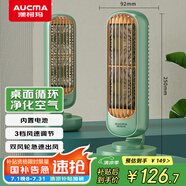 澳柯瑪（AUCMA）風(fēng)寶充電USB小風(fēng)扇小型電風(fēng)扇桌面臺式風(fēng)扇迷你塔扇輕音小電扇宿舍辦公室便攜小臺扇FSS-B201