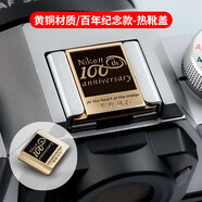 尼康（Nikon）原裝微單相機BS-1熱靴保護蓋Z9 Z50 Z30 Z5 Z6 Z7II Z8 ZFC D750 國產(chǎn)尼康百年紀念熱靴蓋-黃銅（