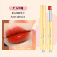 AFDF口紅啞光不易掉色不顯唇紋持久滋潤顯色口紅情人節生日禮物  712#錦鯉一支