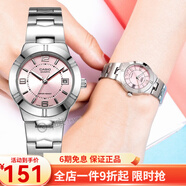 卡西歐（CASIO） 卡西歐(CASIO)女表 鋼帶小表盤女士石英粉色手表送女友禮物 時尚潮流女LTP-1241D-4A
