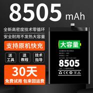紅米note11tpro note10pro not9電池pro+ epro7e 11t8 4x5a 紅米note4x高配版聯(lián)發(fā)科Hel