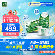 伊利金典3.8g乳蛋白 有機全脂純牛奶250ml*10盒 新老包裝隨機 禮盒裝