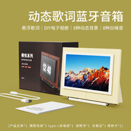 參趣新款懸浮歌詞藍牙音箱大屏無線小音響帶白噪音時鐘DIY電子相冊音響擺件生日七夕節(jié)禮物男生送女友 黃色【藍牙5.3+內置大容量電池】送朋友