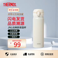 膳魔師（THERMOS）保溫杯男女不銹鋼水杯子大容量保冷防漏彈蓋學生520禮物JNL系列 浪漫白(504-CRW)500ml 500ml