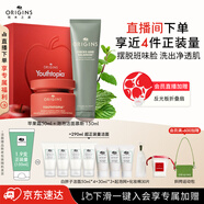 悅木之源蘋果嘭彈套裝蘋果精華霜50ml+白胖子洗面奶150ml送女友
