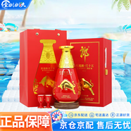 郎酒 醬香型白酒 53度 750mL 4瓶 紅花郎辛丑牛年 白酒