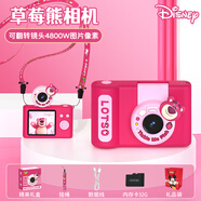 迪士尼（Disney）兒童相機(jī)CCD平替學(xué)生數(shù)碼照相機(jī)入門級(jí)相機(jī)拍照旅游專用便攜男女孩生日禮物校園旅行 C1草莓熊