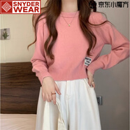 SNYDER WEAR秋季短款小個(gè)子內(nèi)搭毛衣女加厚寬松時(shí)尚新款百搭針織打底衫上衣女 粉紅色 2XL 【120--130斤】