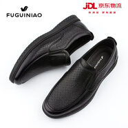 富貴鳥(niǎo)皮鞋男鞋夏季鏤空透氣真皮商務(wù)正裝鞋男百搭套腳鞋子男中年爸爸鞋 黑色 41