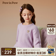 PawinPaw卡通小熊童裝秋冬新款男女童圓領(lǐng)毛衣學(xué)院風(fēng)舒適拜年過(guò)年 Purple紫色/75 110 cm