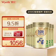 惠氏（Wyeth）港版S26金裝 HMO嬰幼兒營養(yǎng)配方奶粉 2段 新裝 850g 6罐