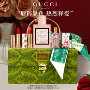 古馳生日禮物女【教師節(jié)禮物】gucci口紅禮盒套裝送老師女友老婆禮物 一生一世：505+絲25+花悅淡30ml