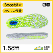 巖植適配耐克李寧安踏boost內增高鞋墊隱形踩屎感運動(dòng)氣墊減震男女 全掌爆米增高+氣墊1.5CM 35-36【可裁剪】