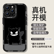 班藍 適用HI華為暢享80S手機殼男HI暢享80Pro炫酷耿鬼個(gè)性瞳眼全包防摔卡通2025新款保護套女 經(jīng)典黑-FZT7耿鬼G HI華為暢享80S