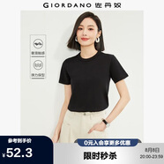 佐丹奴短袖t恤女純棉雙面布親膚透氣純色基礎(chǔ)款圓領(lǐng)上衣13323201