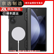 三星（SAMSUNG）【品質(zhì)原裝】適用于耐爾金三星fold6折疊屏手機殼三星zfold6保護 磁吸款_磨砂硬殼【磨砂護盾Fold系列】黑色 三星galaxy_z_fold6(限時(shí)送鋼化膜)