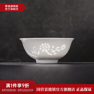 景德鎮(zhèn)（jdz）家用飯碗中式陶瓷碗高溫白瓷沙拉碗搬家禮物米飯碗單個餐具散件 花中嬌客玲瓏飯碗-兩只裝