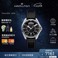 漢米爾頓（Hamilton）漢密爾頓瑞表男士機械表 卡其航空飛行員雙歷表盤 七夕禮物送男友