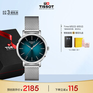 天梭（TISSOT）手表 魅時系列女表 瑞士石英女士鋼帶腕表商務表畢業(yè)禮物