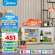 美的（Midea）45升單門(mén)迷你小冰箱租房宿舍辦公室家用冷藏小型電冰箱美妝可用節能安靜運行BC-45M【國家補貼】