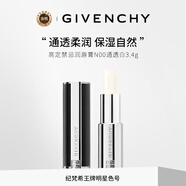 紀梵希高定奢美水潤護唇潤唇膏口紅禁忌N00通透白色3.4g口紅七夕禮物女