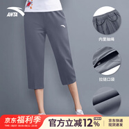 安踏運動中褲女七分褲夏季冰絲速干透氣薄款大碼寬松休閑媽媽夏裝 【速干透氣-拉鏈口袋】男裝灰A款 M
