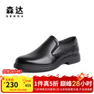 森達正裝皮鞋男商場同款通勤紳士商務鞋休閑皮鞋男士真皮1JY01DM3 黑色單里 38