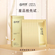 虞芙妮蘭花油面膜凝肌靚膚精華液爽膚水精華乳修護補水護膚品 次拋面部精華肌底液 2盒20片