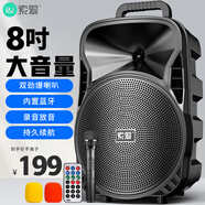 索愛（soaiy）8吋廣場舞音響大功率便攜式戶外重低音藍牙k歌專用大音量移動拉桿音箱室外演出設(shè)備單話筒ST-809WM