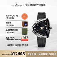 漢米爾頓（Hamilton）官旗 漢密爾頓瑞士手表探險系列貓王80周年紀(jì)念版自動機(jī)械男表 橡膠帶黑盤42.5*44.6H24555331