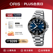 豪利時(shí)（ORIS）【官方旗艦】AQUIS DATE潛水系列綠水鬼瑞表機(jī)械表男士手表腕表 73377664135MB-藍(lán)盤(pán)鋼帶 41.5mm