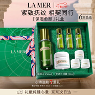 海藍(lán)之謎（LA MER）保濕愈顏套裝(精萃水+云絨霜護(hù)膚品化妝品禮盒七夕情人節(jié)生日禮物
