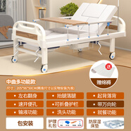 鼎度電動護理床醫(yī)護床家用老年人癱瘓自動翻身多功能醫(yī)用床可大小便 中曲經(jīng)濟款帶輪+多功能+護理禮包