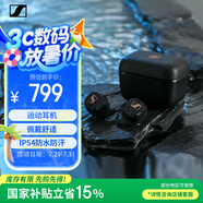 森海塞爾（Sennheiser）SPORT 真無(wú)線 音樂(lè)耳機(jī)藍(lán)牙5.2自適應(yīng)聲學(xué)系統(tǒng) 運(yùn)動(dòng)耳機(jī) 黑色