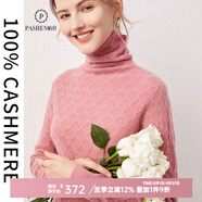 帕什【清cang】羊絨衫女100%山羊絨堆堆領(lǐng)12針提花針織毛衣 PS-21-09 橡皮粉 XL