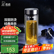 希諾（HEENOOR） 雙層玻璃杯男士辦公高檔送禮禮盒泡茶濾網(wǎng)耐高溫大容量商務(wù)水杯 經(jīng)典-小容量265ml