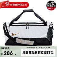 耐克（NIKE）運動(dòng)包  桶包  旅行包 健身包 單肩包 訓練桶包DX9789-100