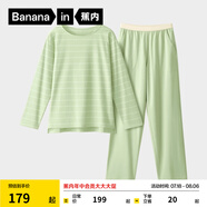 蕉內(nèi)（Bananain）棉棉305H男女士睡衣睡褲純棉情侶家居服套裝春秋季長(zhǎng)袖長(zhǎng)褲不悶汗 【女】天青綠條紋撞色 M