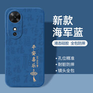 揚聚特適用榮耀Play10C手機殼Honor Play10C新款保護套NIC-AN00液態(tài)硅膠全包5G軟殼防摔簡(jiǎn)約創(chuàng  )意外殼男女 藍【JT平安喜樂(lè )】送鋼化膜 榮耀Play10C