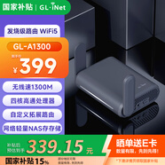 glinet路由器 A1300 千兆雙頻軟路由 無線wifi5 帶USB端口 支持四種聯(lián)網(wǎng)方式 一鍵旁路由模式 迷你便攜式