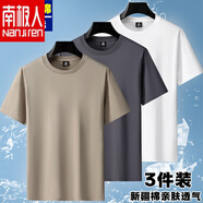 南極人新疆純棉短袖t恤男圓領(lǐng)純色百搭款大碼寬松半袖汗衫體恤打底T 【純棉3件】卡+鐵灰+白 L 【建議115-130斤】