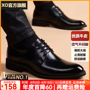 XO商務(wù)休閑皮鞋男士夏季【牛皮】透氣正裝系帶西裝鞋軟底德比鞋男鞋 黑色牛皮【鎮店款-經(jīng)典大氣】210 43