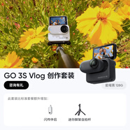 Insta360影石 GO 3S 4K拇指相機(jī)Vlog親子旅行運(yùn)動(dòng)相機(jī)攝像機(jī)口袋相機(jī)（星耀黑128G Vlog創(chuàng)作套裝）