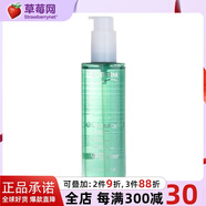 碧歐泉（BIOTHERM）女士綠活泉潤透爽膚水200ml 綠水 清爽補水 收縮毛孔 保濕補水