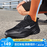 鴻星爾克運動鞋跑鞋男鞋透氣網(wǎng)面軟彈減震凌空防滑耐磨跑步鞋