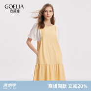 歌莉婭拼接假兩件連衣裙女夏季新品名媛氣質(zhì)a字通勤小香風(fēng)裙子1A6C4HARA 08Y淺黃 L (165)