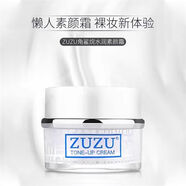 ZUZU角鯊?fù)樗疂?rùn)素顏霜雪肌煥彩懶人霜裸妝美容修飾保濕面霜 50g*2盒