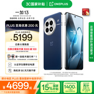 一加 13 24GB+1TB 藍(lán)調(diào)時(shí)刻 國(guó)家補(bǔ)貼 高通驍龍?8至尊版 6000mAh 冰川電池 oppo智能AI游戲5G手機(jī)