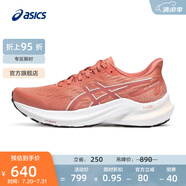 亞瑟士ASICS跑步鞋女鞋穩(wěn)定透氣運(yùn)動鞋舒適支撐耐磨跑鞋 GT-2000 12 紅色 39
