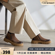 皓頓（HAUT TON）馬丁靴男款2025冬季新款復(fù)古真皮切爾西靴厚底工裝靴皮靴 褐色 39 適合運(yùn)動(dòng)鞋40碼